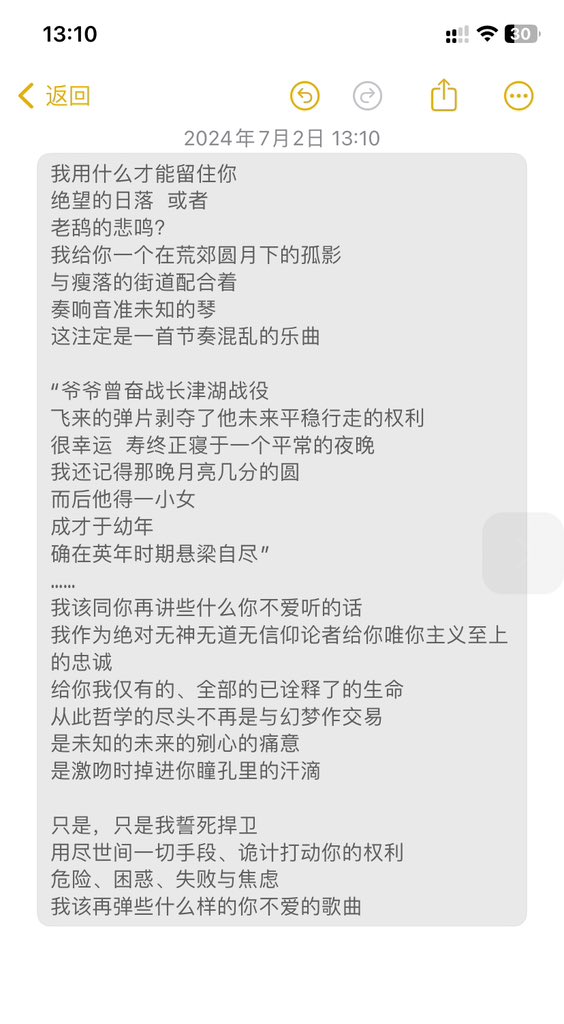 枯茗 (@usegierii) on Twitter photo 
