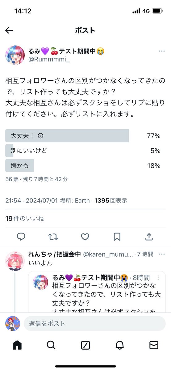 Pollux13808915's tweet photo. @Rummmmi_ (•᎑•)👌💕 https://t.co/7PGY7VqaLa