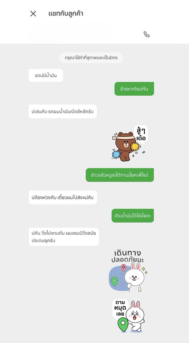 รีแอคชั่น วิดีโอ🏳️🌈 tweet media
