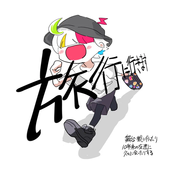 (再掲) なのに右下の内容全くいっしょなのウケるな