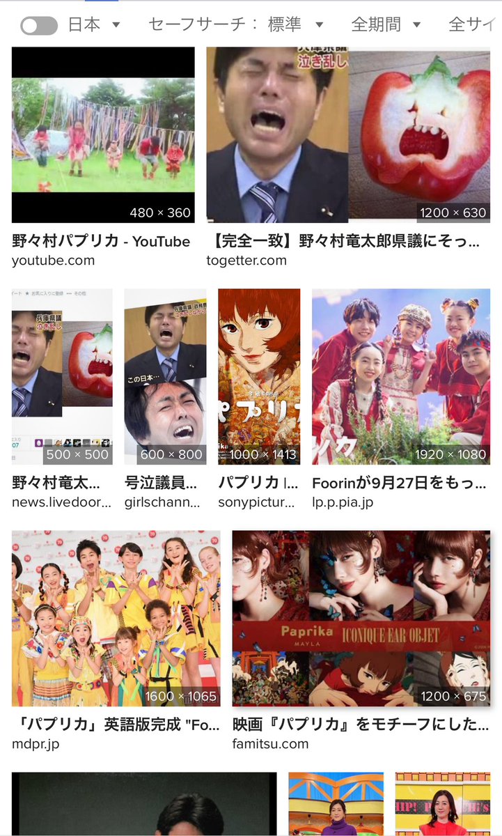 mexicafe13's tweet photo. @kanjyonegeeu パプリカを切るたびに
野々村さんを探してしまいます。 https://t.co/4GMT05kUiB