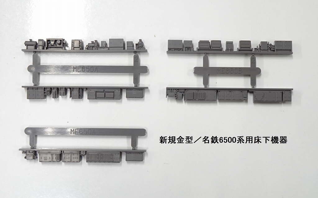 新製品紹介／名鉄3700系1次車・2次車(9月発売予定)、名鉄6500系5次車