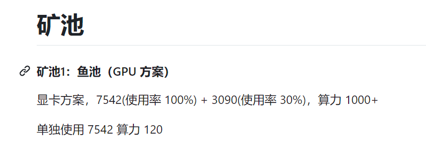 Cool!
github.com/xiaoliuxiao6/m…
<a href="/f2pool/"></a>