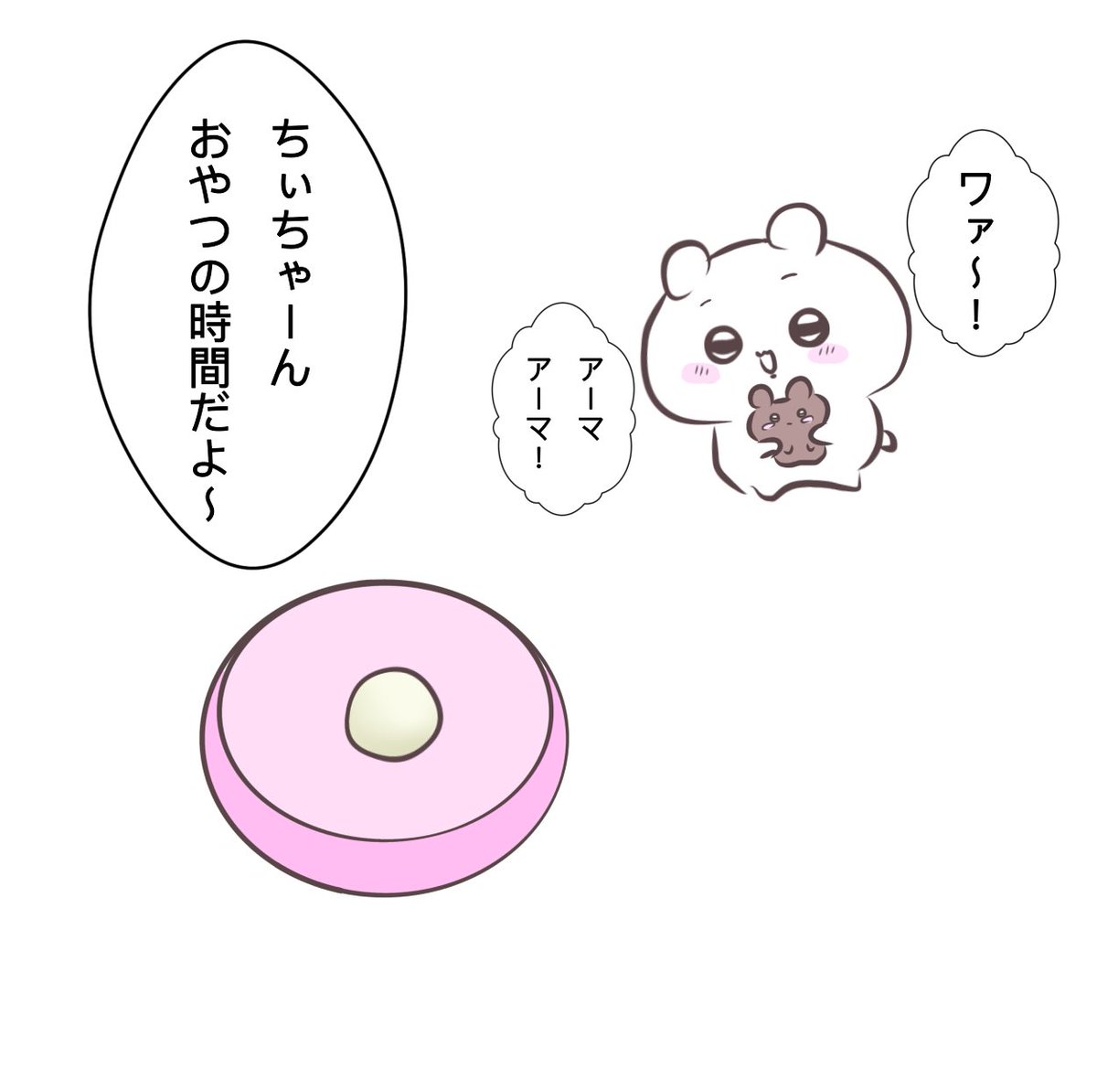 Chiikasu3's tweet photo. ホウ酸団子(1/2)
⚠️3枚目は閲覧注意の為分けて投稿しますホウ酸団子で察して下さい🍡
 #ちい虐 https://t.co/4hZ4iAT0YE