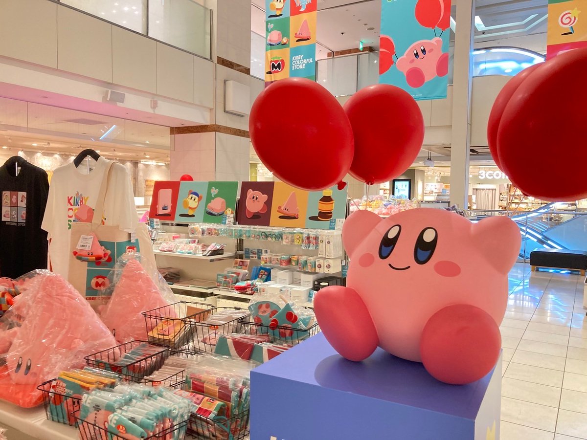 KIRBY_COLORFUL's tweet photo. \本日最終日/
アトレ川崎で開催中の星のカービィ期間限定ショップ『KIRBY COLORFUL STORE』は本日まで!
本日は21:00で閉店いたします。ぜひお早めにお立ち寄りくださいね✨
会場:アトレ川崎 1階 ツバキひろば
#星のカービィ #COLORFUL_STORE #カラフルストア https://t.co/dMLJcgVaw1