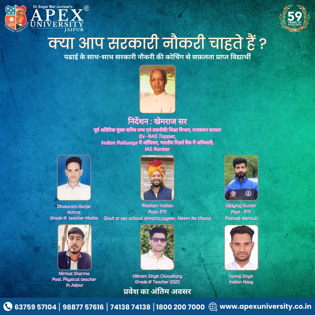 Interested in a government job? Enroll at Apex University and seize the opportunity for specialized coaching alongside your degree program!
Your path to success starts here.
#GovernmentJobs #CareerDevelopment #DegreeProgram #HigherEducation #CareerOpportunity #ApexUniversity