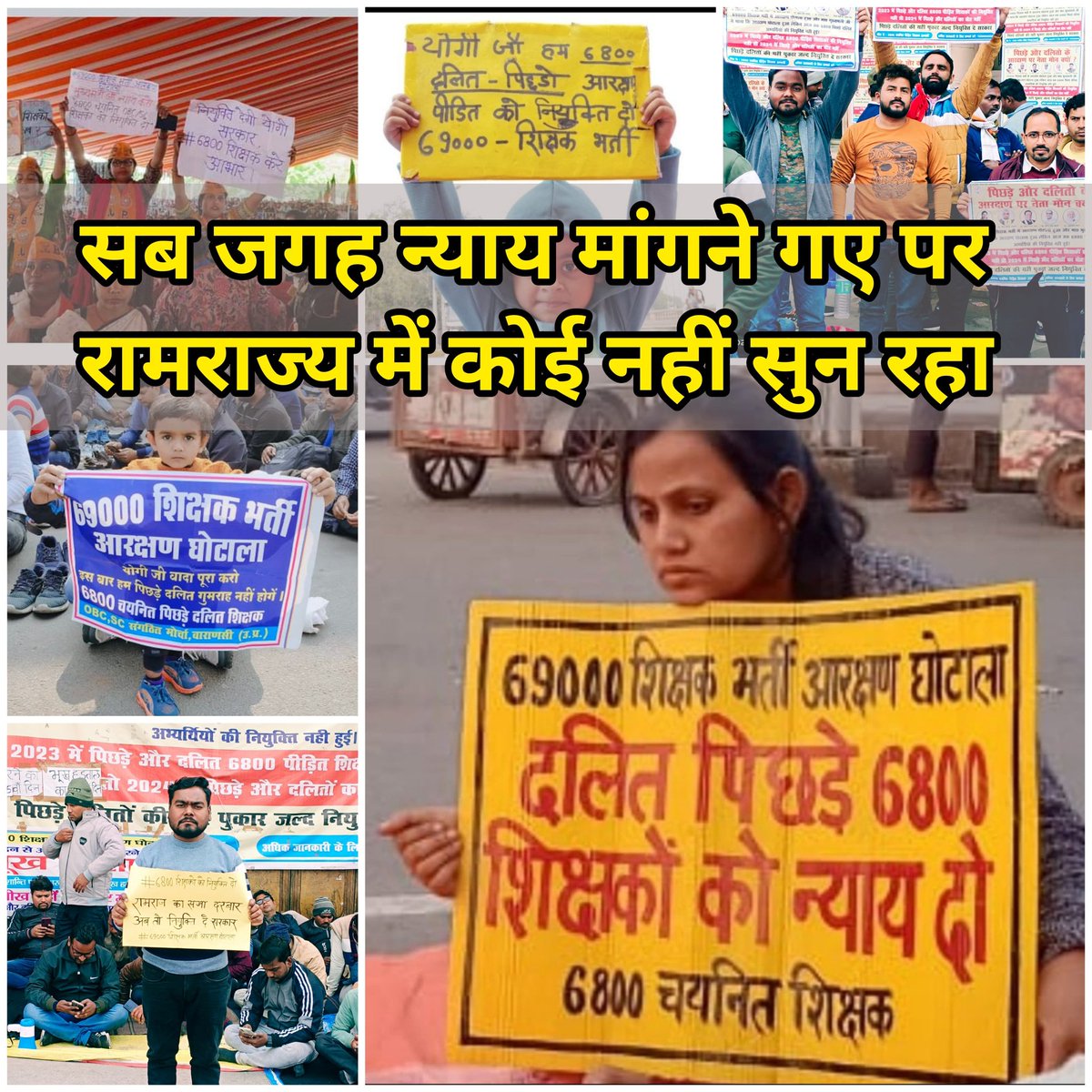 #69000_शिक्षकभर्ती_में_आरक्षण_घोटाला
#69000_शिक्षकभर्ती_में_आरक्षण_घोटाला
#69000_शिक्षकभर्ती_में_आरक्षण_घोटाला
#69000_शिक्षकभर्ती_में_आरक्षण_घोटाला
#69000_शिक्षकभर्ती_में_आरक्षण_घोटाला
#69000_शिक्षकभर्ती_में_आरक्षण_घोटाला

Please speak for us <a href="/PratikVoiceObc/">Pratik Patel</a>