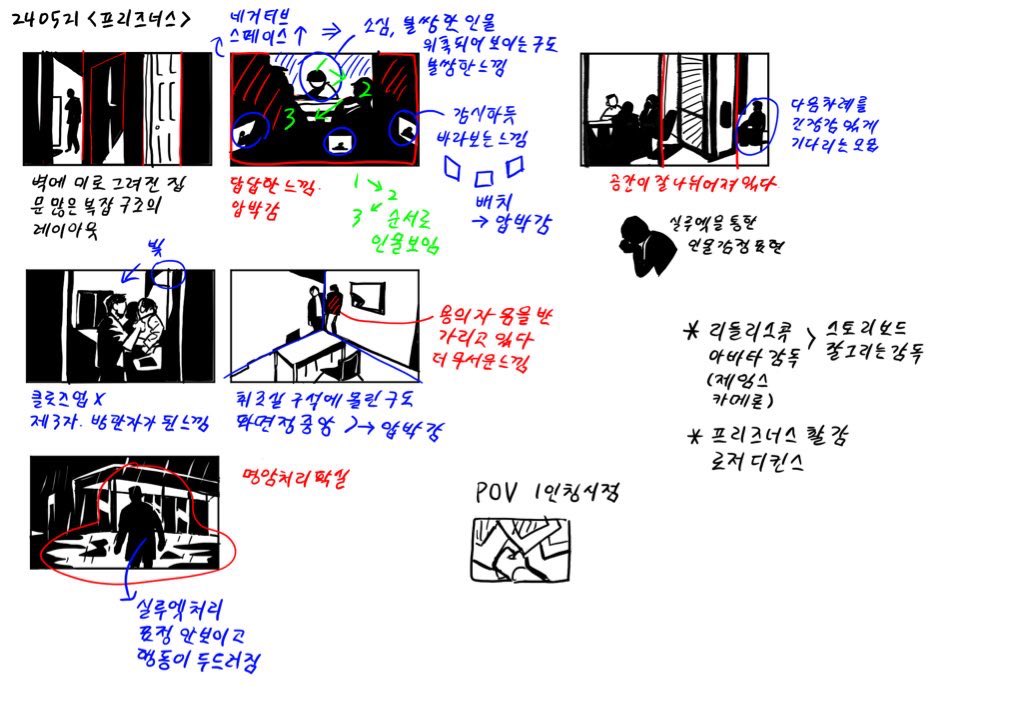 서리 tweet media