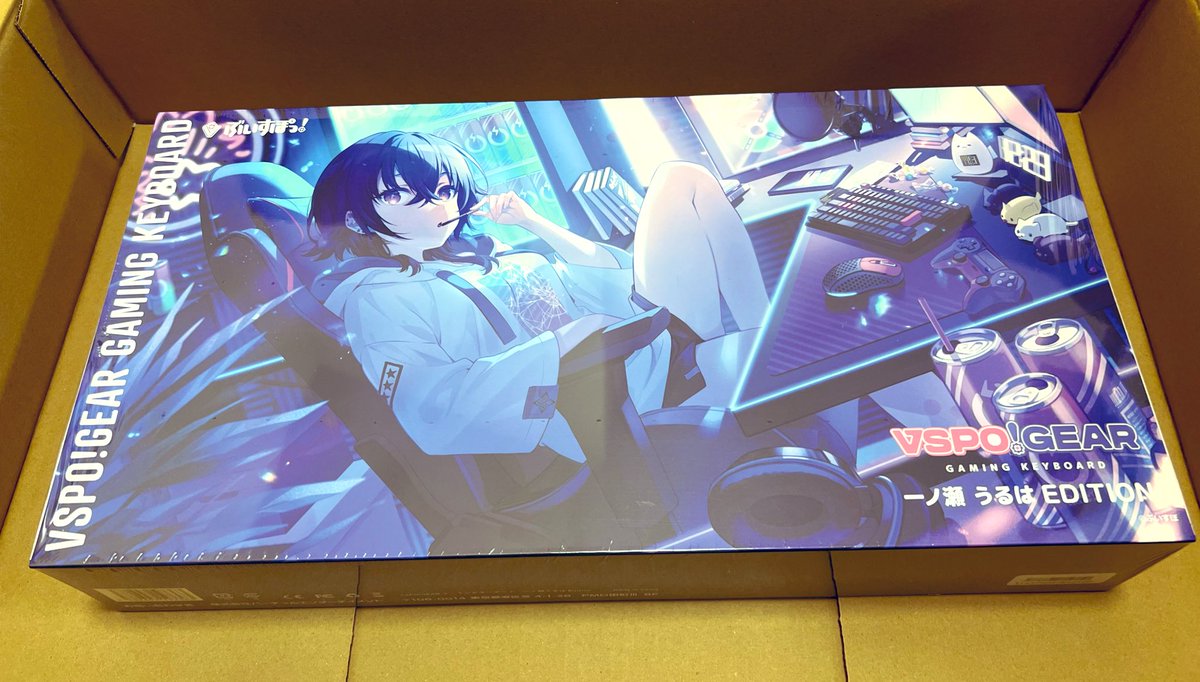うるぱんち うるぱんち