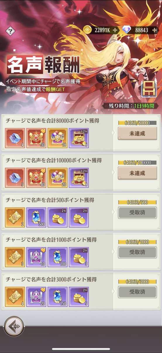 Erunieru's tweet photo. これ取り切った方がいいかな？
前週、前々週はアドルいたから良かったけど、今週はバアル引かないし突っ込みたい所無いし無理して回収しなくてもいいのかな🤔

#ドット勇者 https://t.co/4IXnL2TXe5