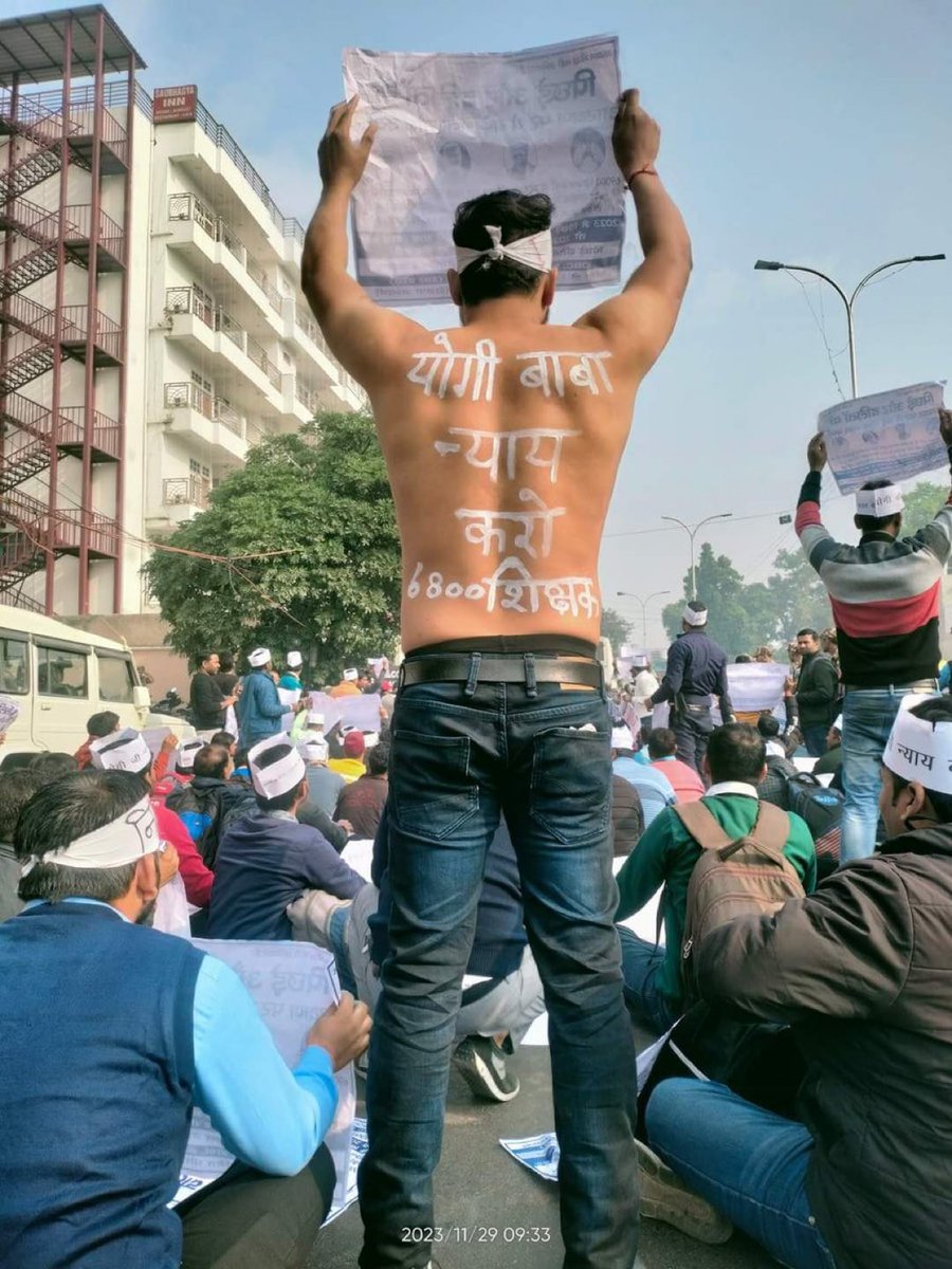 #69000_शिक्षकभर्ती_में_आरक्षण_घोटाला