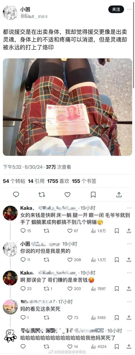 LATanDian's tweet photo. 兄弟萌赚点钱不容易 https://t.co/t8YyNcQGIV
