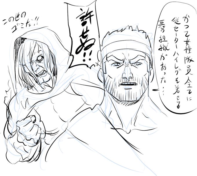 ほなベガちゃうか 