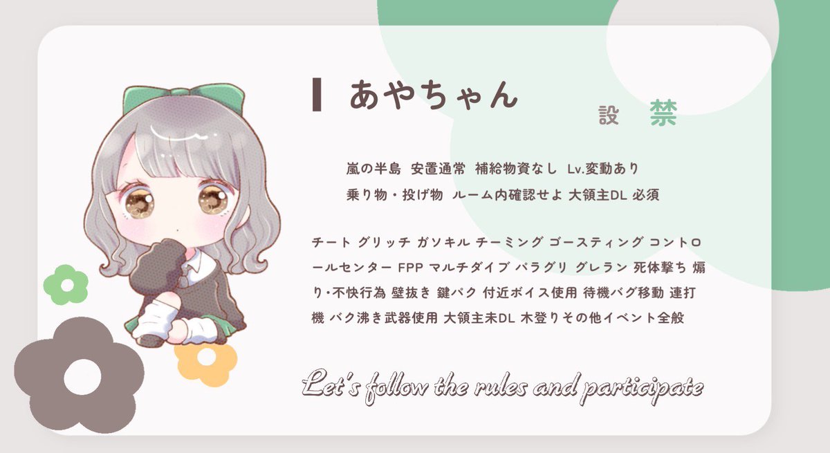 ⠀⠀
〈 🔰 Aya × Aya 🔰 〉

7 / 2 ㊋ 19:30 ...Just <a href="/7ayx_/">🔰´-</a> 

確 1000×p / 般 500×p

F &amp; RT [全] <a href="/7ayx_/">🔰´-</a> <a href="/7_ask1/">ぶちこみばつ🔰´-</a>
    （ 各FF🔰付 巻き込み ）

ID 19:30 デュオ のみ

#19時半 #デュオ  #デュオゲリラ
⠀⠀⠀