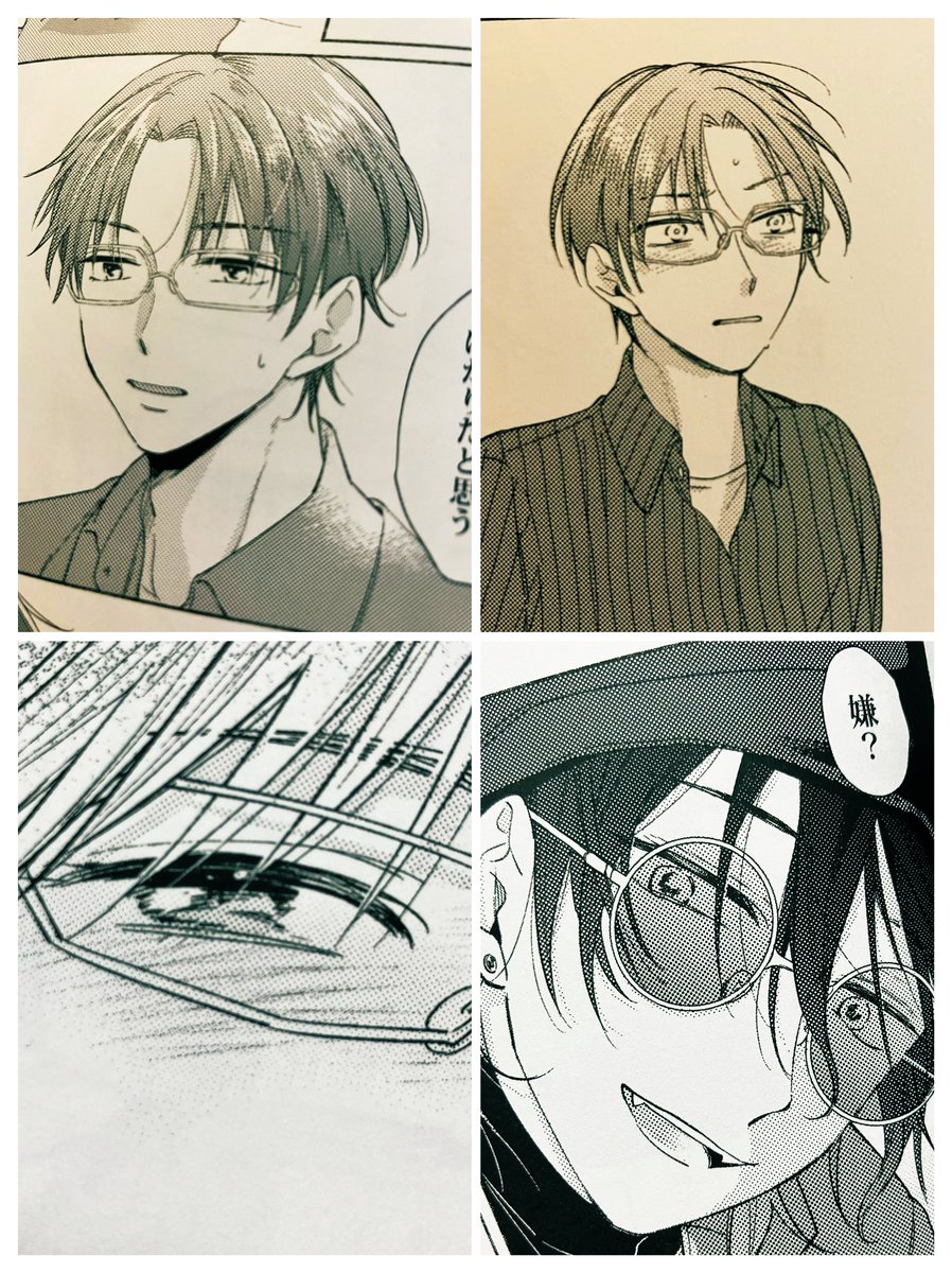 こんかいの本、初めて70線で処理してめちゃ不安だったけど印刷ちゃんと出来てて良かった~!キャラなしのコマ1こだけ80で試したけどあんまりかも!70気に入ったので次から70でゆく!
ご参考までに!おすすめでした!
