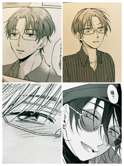 こんかいの本、初めて70線で処理してめちゃ不安だったけど印刷ちゃんと出来てて良かった～!キャラなしのコマ1こだけ80で試したけどあんまりかも!70気に入ったので次から70でゆく!

ご参考までに!おすすめでした! 