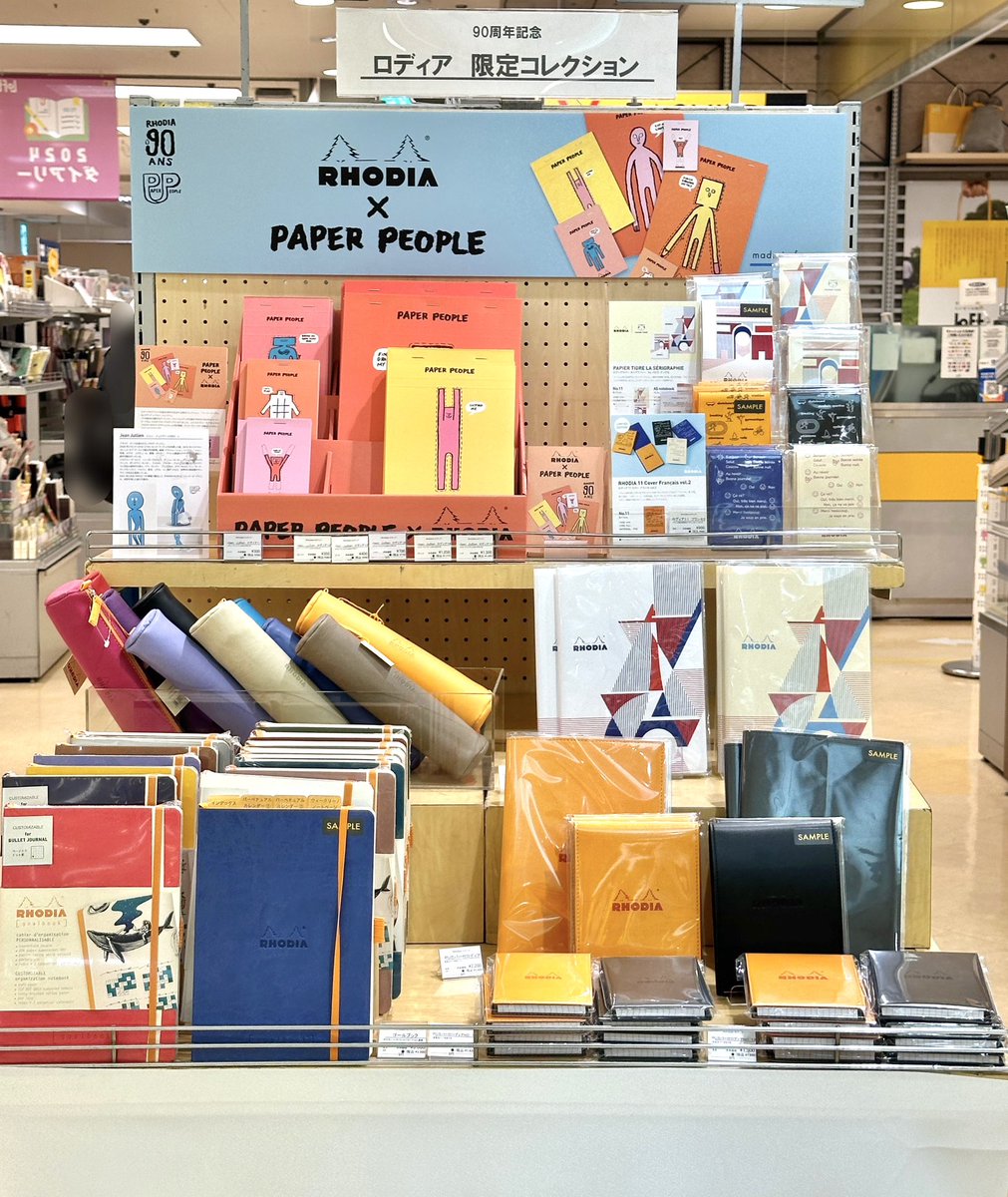 LOFT_YOKOHAMA's tweet photo. \入荷しました📚/
#ロディア 90周年記念の限定コレクション
#ジャン・ジュリアン の
「#PaperPeople」とのコラボした
ブロックメモです!
罫線は定番の方眼、
表紙はペーパークラフトにも!
ユーモア溢れる絵柄が可愛い🕺
ぜひお手に取ってくださいませ♪
展開サイズ: No.11,12,13,16
#旬商品 https://t.co/DlRpOzz0bI