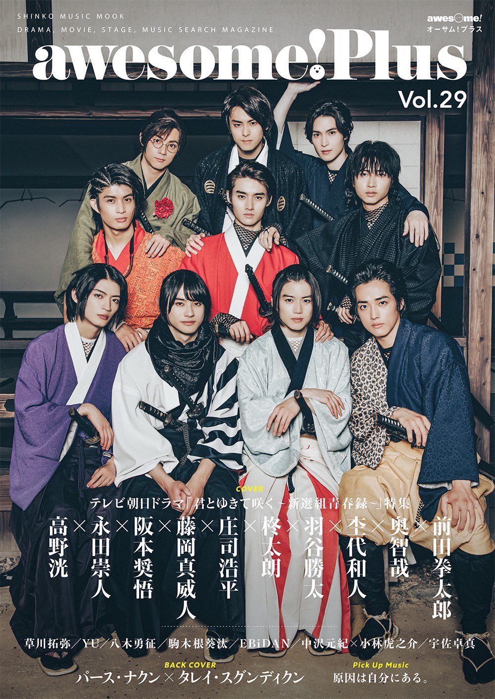 中塚大輔・広告の魂 中塚大輔・広告の魂 | 現代企画室 | nostos books ノストスブックス