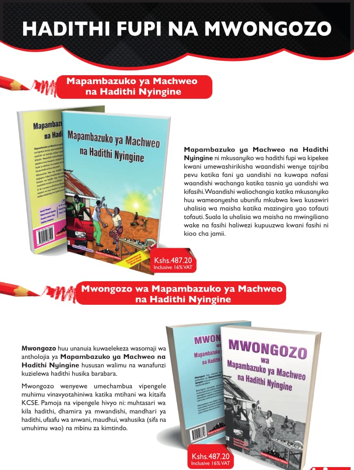 #MTPBooks
#mapambazukoyamachweo
#Kiswahili
#compulsorysetbook
#KICDapproved