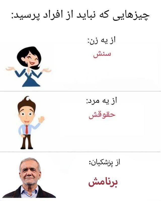 aliolfatpour's tweet photo. یک جمله از برنامت بگو داداش ناز نکن
قول میدیم باور نکنیم خودت میدونی برنامت چیه
 بگو https://t.co/v2Mn4cTuSj