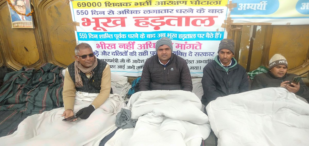 #69000_शिक्षकभर्ती_में_आरक्षण_घोटाला
#69000_शिक्षकभर्ती_में_आरक्षण_घोटाला
#69000_शिक्षकभर्ती_में_आरक्षण_घोटाला
<a href="/myogiadityanath/">Yogi Adityanath</a> <a href="/AnupriyaSPatel/">Anupriya Patel</a> <a href="/kpmaurya1/">Keshav Prasad Maurya</a> <a href="/Akhl/">Rio</a> <a href="/RahulGandhi/">Rahul Gandhi</a> <a href="/RahulShivGanes3/">राहुल शिवगणेश लोधी (विधायक)</a> <a href="/PMOIndia/">PMO India</a> <a href="/rashtrapatibhvn/">President of India</a> <a href="/narendramodi/">Narendra Modi</a> 
न्याय दो न्याय दो