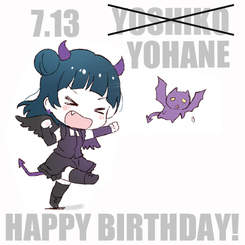 BeautifulB22207's tweet photo. 【HAPPY BIRTHDAY】7月13日は、『ラブライブ！サンシャイン!!』津島善子ちゃんの誕生日です♪ ヨハネちゃん、お誕生日おめでとう!! #lovelive #Aqours
https://t.co/8lTn0SdABC