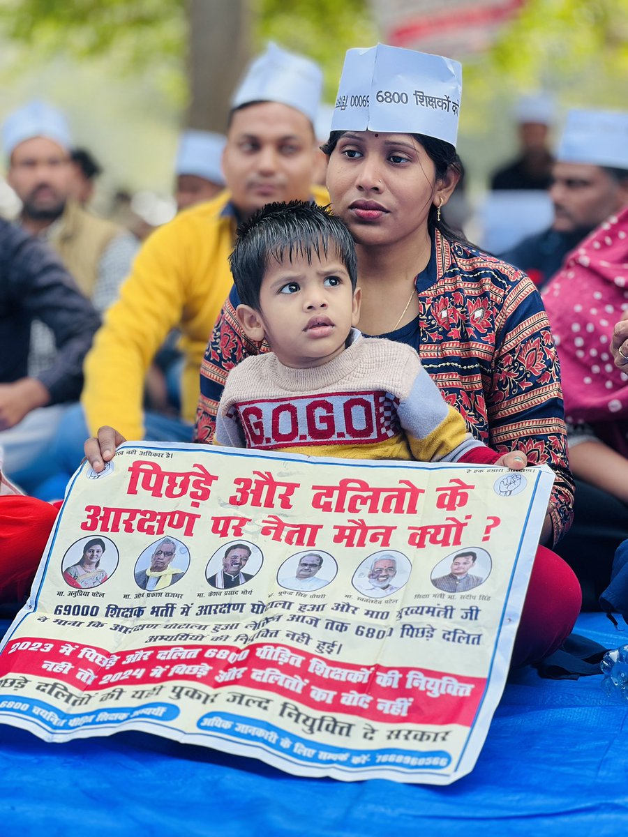 #69000_शिक्षकभर्ती_में_आरक्षण_घोटाला
#69000_शिक्षकभर्ती_में_आरक्षण_घोटाला
<a href="/aajtak/">AajTak</a> <a href="/yadavakhilesh/">Akhilesh Yadav</a> <a href="/BhimArmyChief/">Chandra Shekhar Aazad</a> <a href="/myogiadityanath/">Yogi Adityanath</a> <a href="/myogioffice/">Yogi Adityanath Office</a> <a href="/AnupriyaSPatel/">Anupriya Patel</a> <a href="/bharatjodo/">Bharat Jodo</a> <a href="/RahulGandhi/">Rahul Gandhi</a> <a href="/nehafolksinger/">Neha Singh Rathore</a>