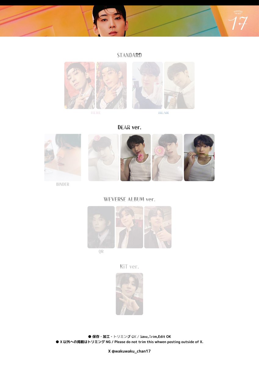 cak_e7's tweet photo. SEVENTEEN 17 IS RIGHT HERE ベストアルバム セブチ トレカ DEAR 

【譲】ジョシュア、ジョンハン、ホシ
【求】ウォヌ

同日発送、郵送希望📮
お気軽にお声掛けください！ https://t.co/oa1lRJYtjh