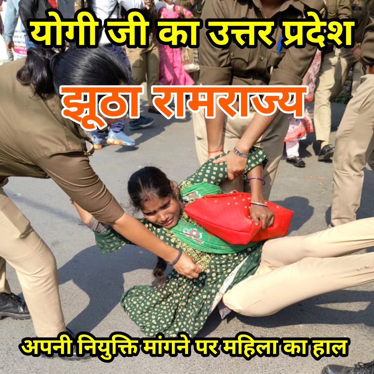 #69000_शिक्षकभर्ती_में_आरक्षण_घोटाला
#69000_शिक्षकभर्ती_में_आरक्षण_घोटाला
#69000_शिक्षकभर्ती_में_आरक्षण_घोटाला
बेटी बचाओ बेटी पढ़ाओ..पर पढ़ा के क्या मिला योगी जी...उनके साथ अत्याचार हो रहा है <a href="/myogiadityanath/">Yogi Adityanath</a> <a href="/PMOIndia/">PMO India</a> <a href="/UPGovt/">Government of UP</a> <a href="/BJP4UP/">BJP Uttar Pradesh</a> <a href="/yadavakhilesh/">Akhilesh Yadav</a> <a href="/INCUttarPradesh/">UP Congress</a> <a href="/ANI/">ANI</a>
