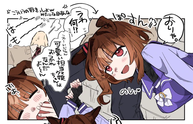 こういうトランセンドちゃんが大好き 