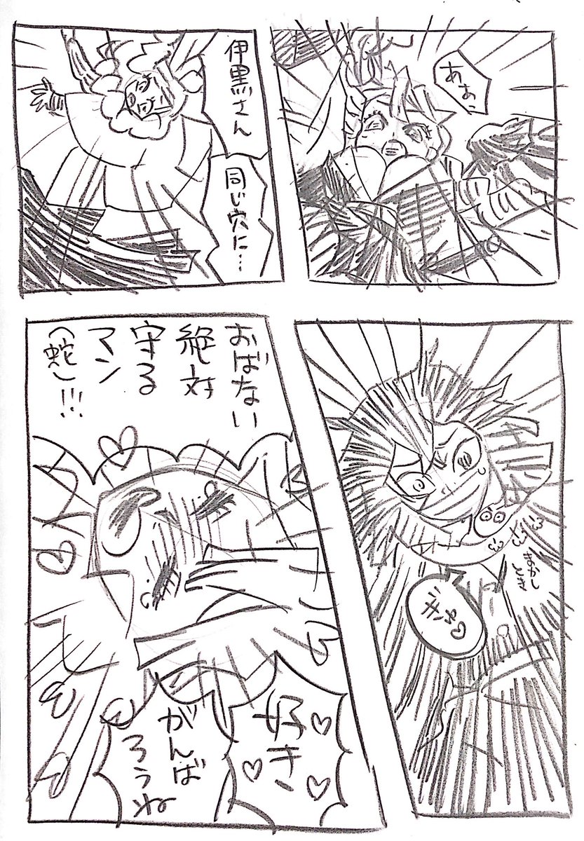 絶対いつもよりしっかり巻いてた