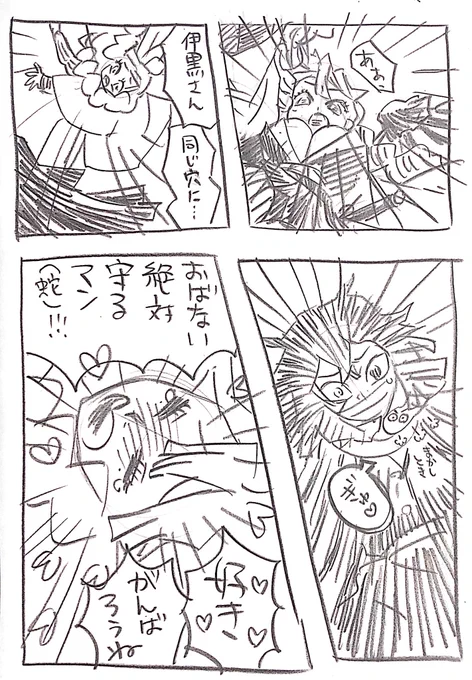 絶対いつもよりしっかり巻いてた
