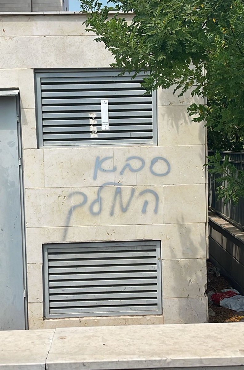 Yakiro_5's tweet photo. מרוקאים כשהם רואים פרפר: https://t.co/JHaHSmJQ9F