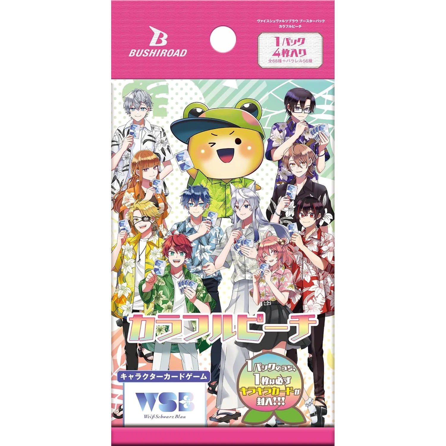 Amazon.co.jp: ヴァイスブラウ CFP/01B-029B からぴちGame world