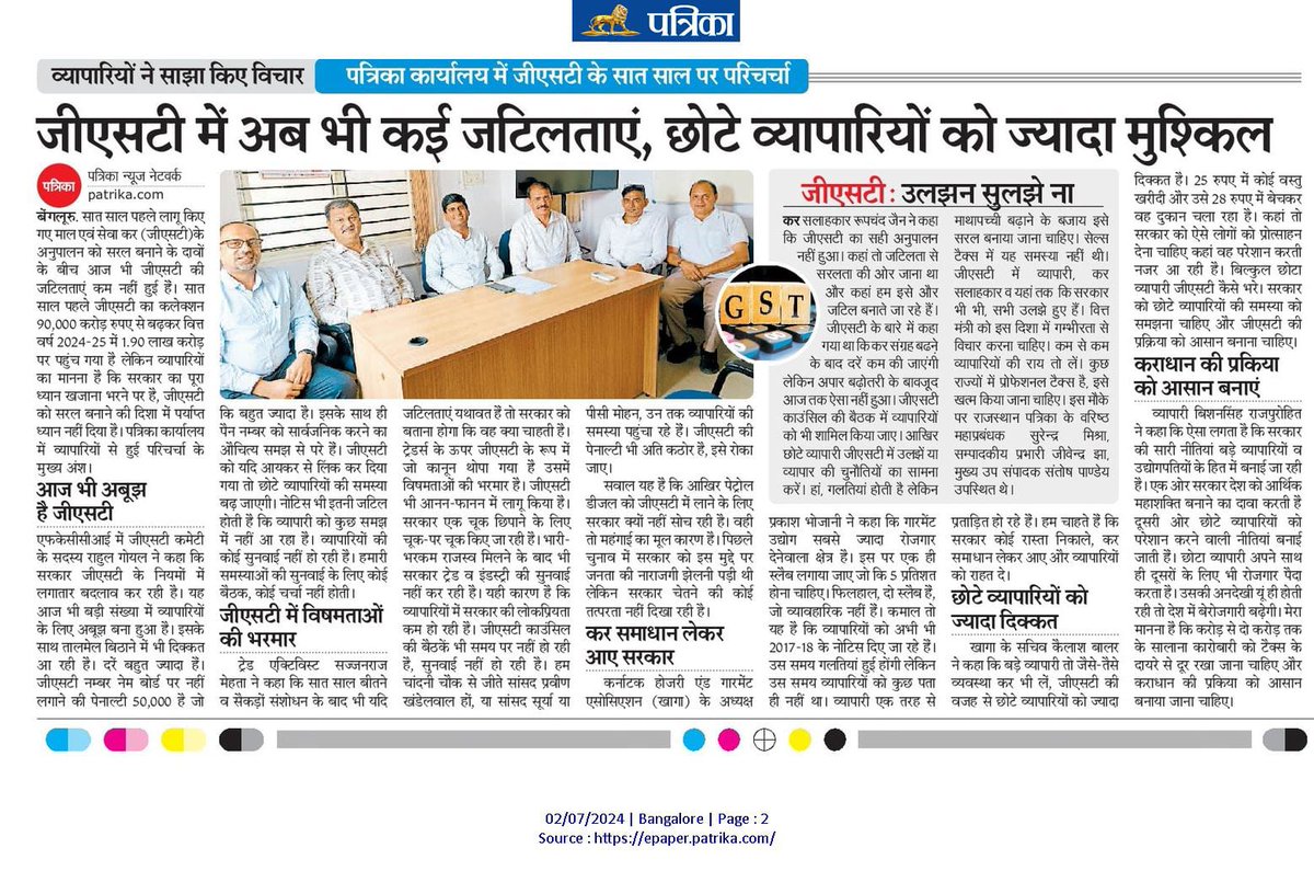sajjanrajmehta's tweet photo. #GSTDay
#GSTReforms
#GSTCouncil
#GSTRates
#GSTSimplification
#Garment
#Textile
#Penalties
@narendramodi
@nsitharaman
@nsitharamanoffc
@gstcouncilindia
@PatrikaNews
@rpbreakingnews
@presidentfkcci
@aajtak
@PTI_News
@ANI
@BJP4India
https://t.co/OAZ4RL03YW https://t.co/LVVWMspHqL