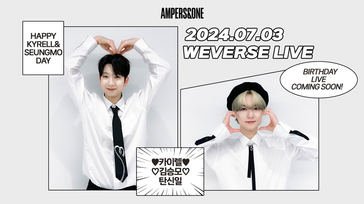 [Weverse LIVE] 🐼렐바오💛카이렐💛모승이🩵김승모🩵탄신일🍅

24.07.03 8:30PM🎉Coming soon!

🔗 weverse.io/ampersandone/l…

#앰퍼샌드원 #AMPERSANDONE #Happy_KYRELL_Day #Happy_SEUNGMO_Day
