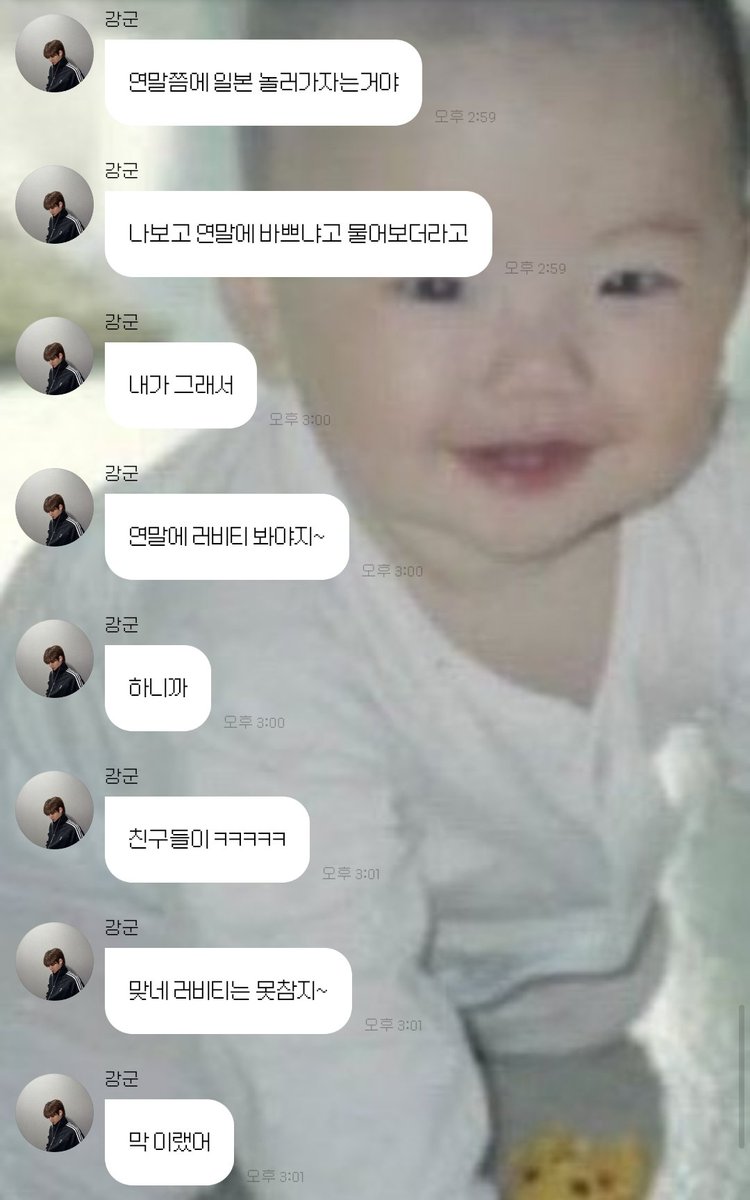 To_minhee's tweet photo. 아니 ㅋㅋㅋㅋㅋㅋㅋㅋㅋㅋㅋㅋ
민희 친구들이 연말에 일본 놀러가자고했는데
러비티밖에모르는바보기특한민희강쥐님께서 "러비티 봐야지~ " 하니까

친구들 : 맞네 러비티는 못참지~
이랬대 ㅋㅋㅋㅋㅋㅋㅋㅋㅋㅋㅋㅋ 아 강민희 따라 웃수저 달란트 ㅁㅊ네 https://t.co/wf0GmZcHn9