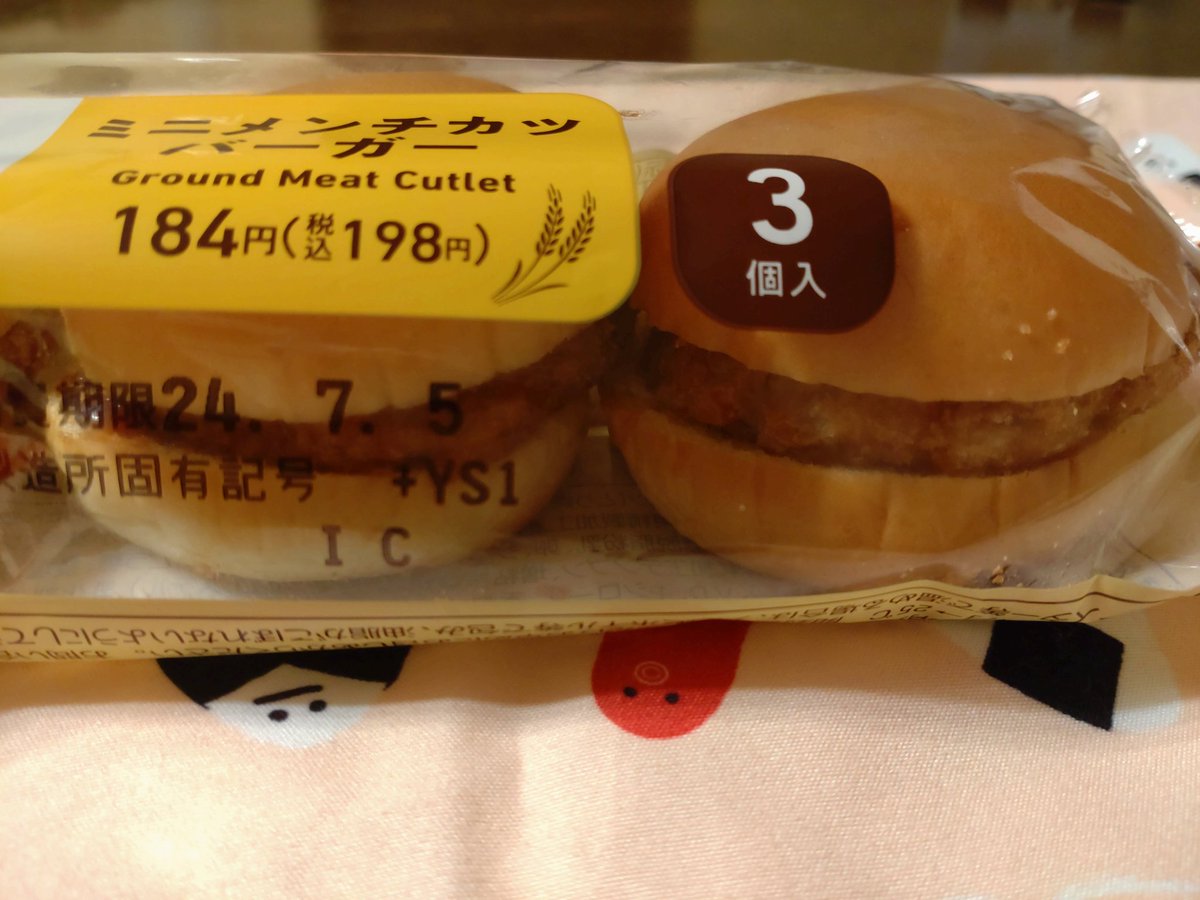 こんな感じかなぁ～