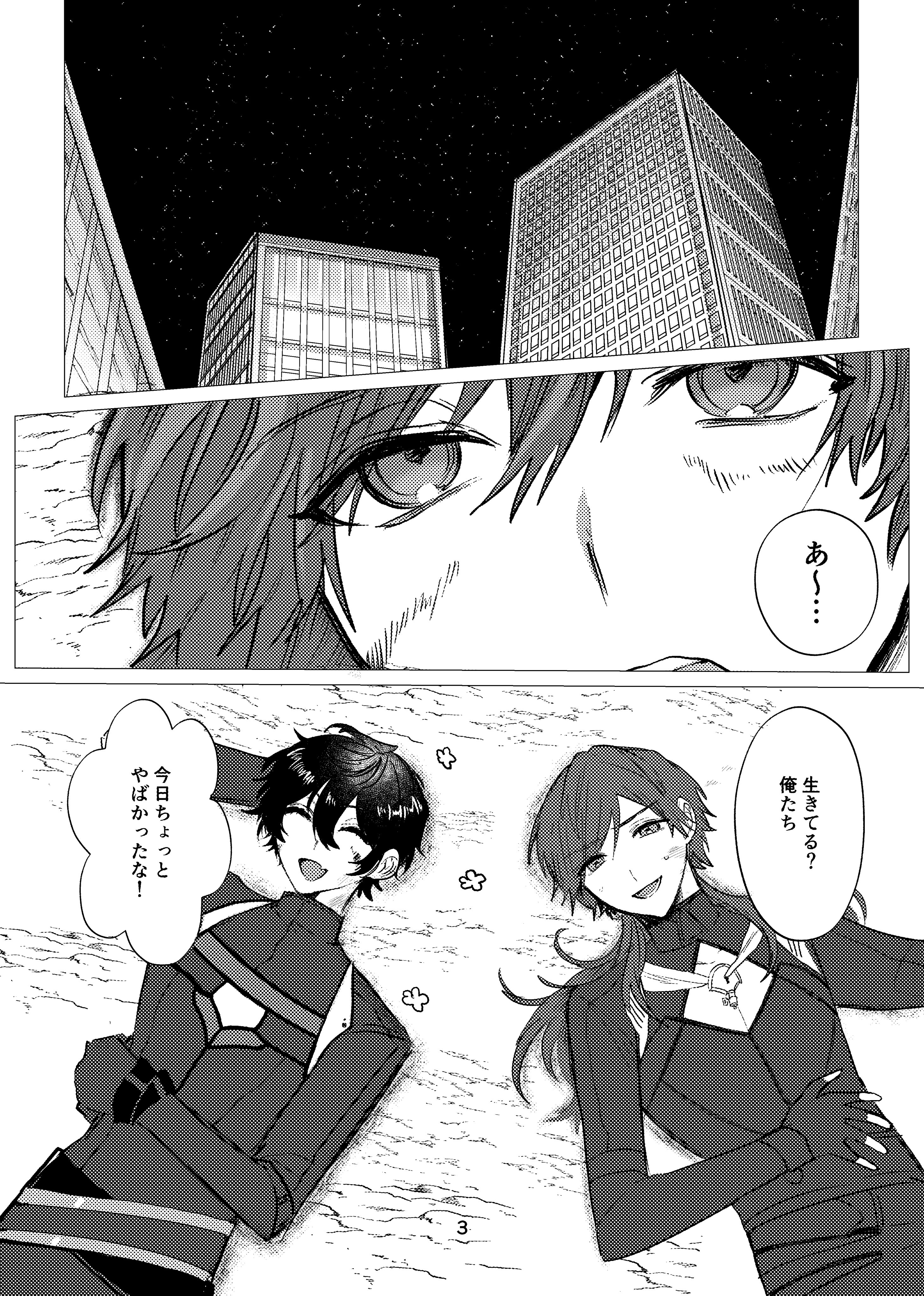 リャク_新刊通販予定 (@ryaku_i) / X