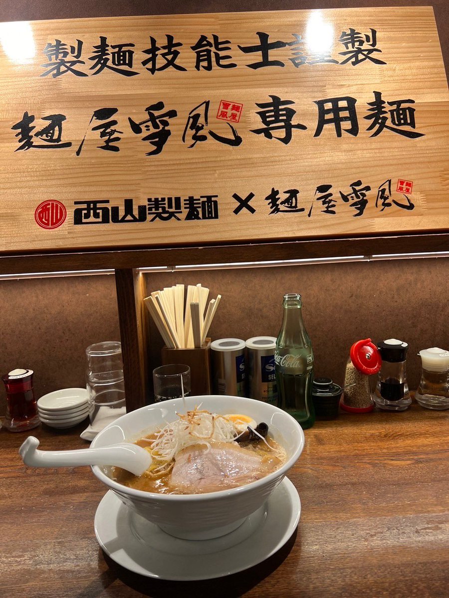 ryusuke03120710's tweet photo. 北海道旅行プレゼントしてくれた田上おめでとうありがとう🥳
食べて飲んでしかない3日間まさかラーメンに夜中1時間半以上並ぶとは思わんだ笑 https://t.co/IpVGKXOx7P