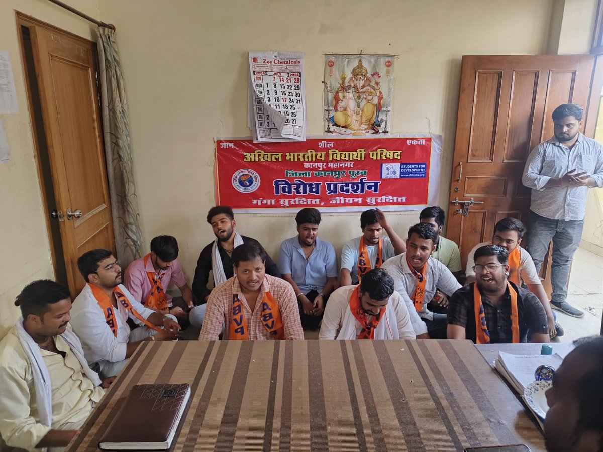 zeeshannaqvi111's tweet image. अखिल भारतीय विद्यार्थी परिषद कानपुर महानगर के पूरब ज़िले द्वारा पर्यावरण क्षेत्रीय अधिकारी गंगा जी की स्वच्छता और सुरक्षा एवम अवैध तरह से संचालित टिनरियो की जांच हो को लेकर विभिन्न समस्याओं के निमित ज्ञापन प्रेषित किया
@myogiadityanath
@UPCMOffice