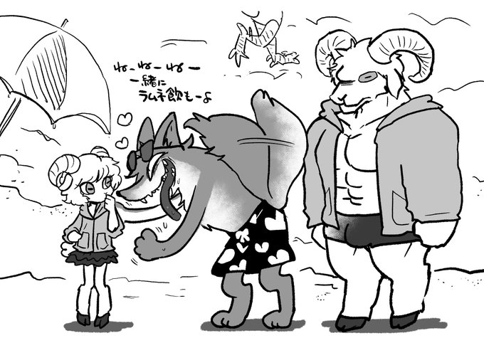 男の娘とチャラ男とパパ 