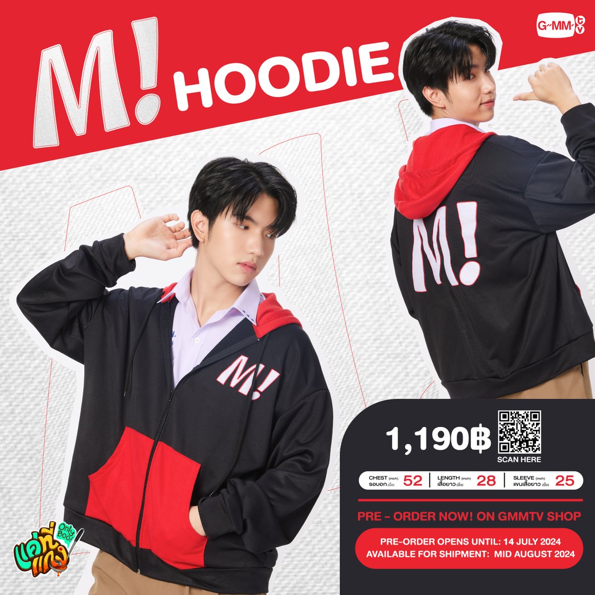 GMMTV SHOP tweet media