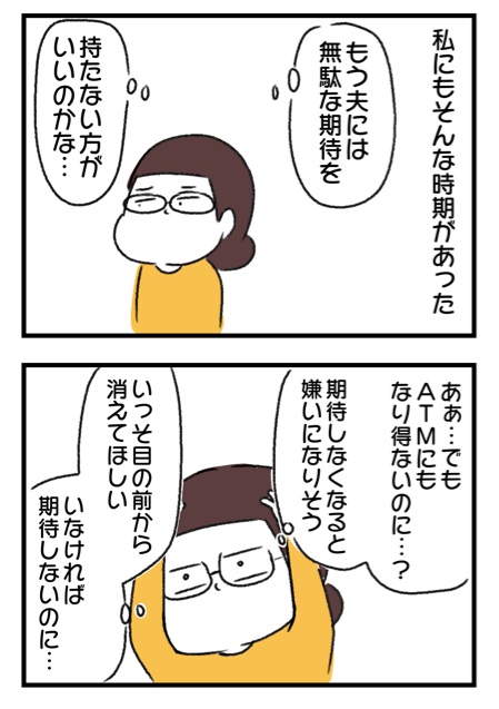 1/2 