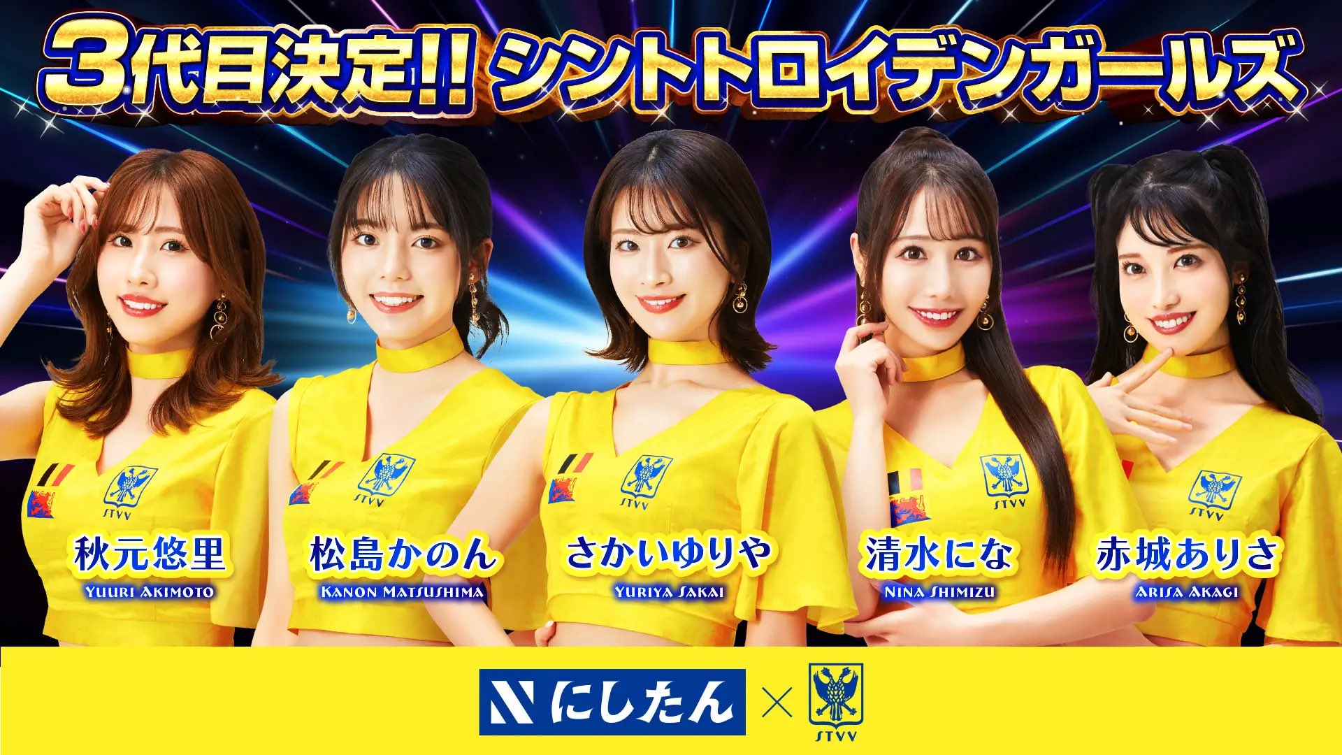 松島かのん 高画質 