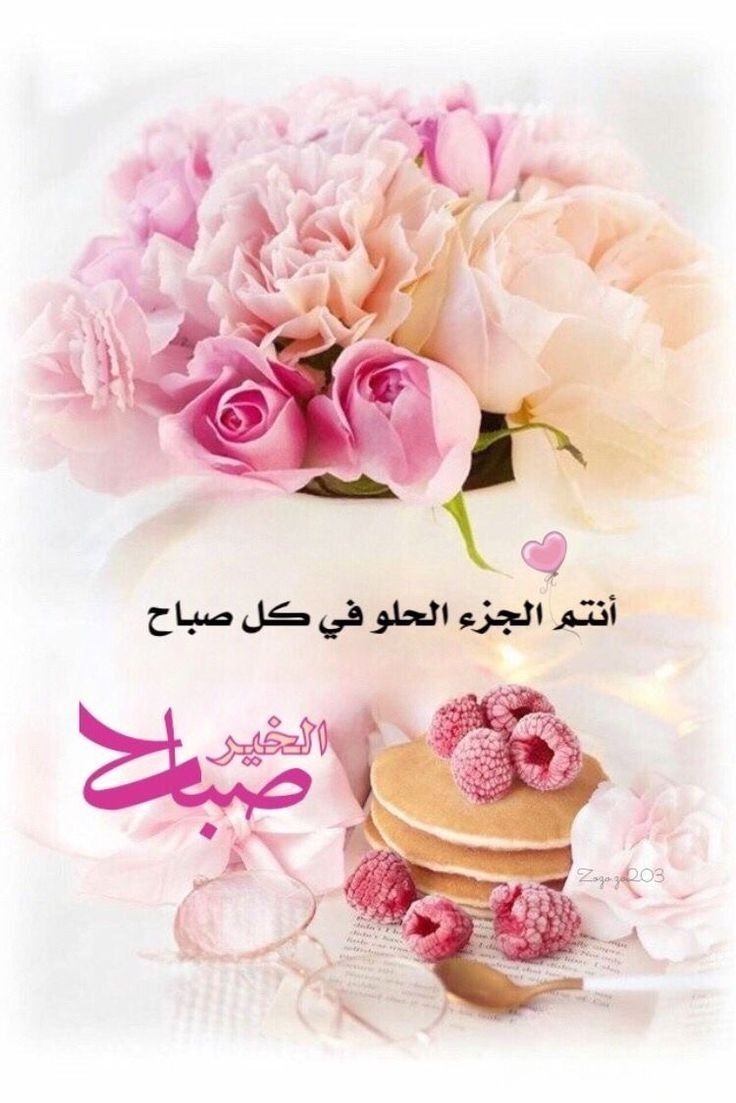 لـــــ🤍ـــــولي tweet media