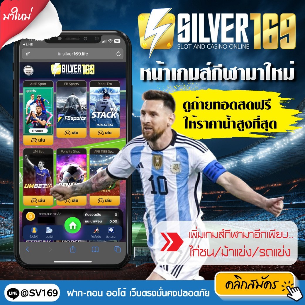 SILVER169 tweet media