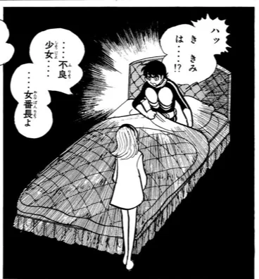 漫画版仮面ライダーの体の側面のラインがいつ入ったのか気になって見てたら、このシーンでいきなり入ってた。その後、シーンによってあったりなかったりする…富士の裾野で馬の大群に追われるシーンでは無い 