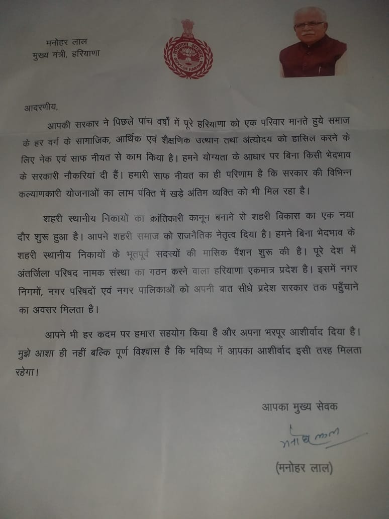 langyan_dhram's tweet photo. @DiprHaryana @NayabSainiBJP जरा ध्यान देना cm साहब https://t.co/mAUZ1Z18GI