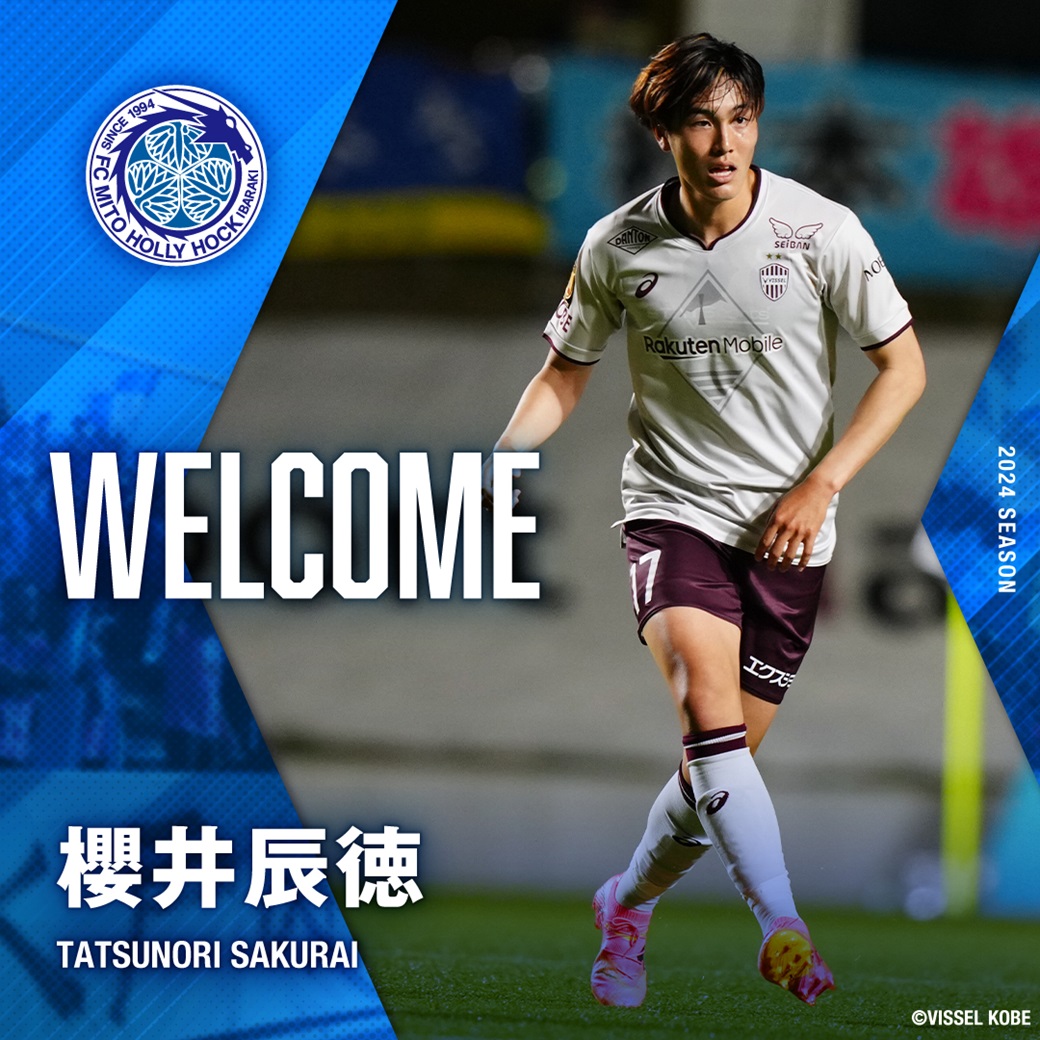 hollyhock_staff's tweet photo. 【櫻井辰徳選手 ヴィッセル神戸より育成型期限付き移籍加入のお知らせ】

この度、櫻井辰徳選手がヴィッセル神戸より育成型期限付き移籍にて加入することとなりましたのでお知らせいたします。

https://t.co/oZ6PIIgdFD

#櫻井辰徳
#水戸ホーリーホック https://t.co/oi8xNLVROD